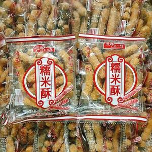 江米条老式传统香酥糕点糯米酥袋装雪花条潮汕特产零食小包装-y