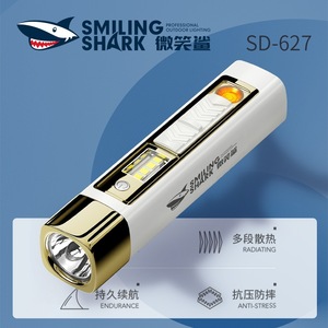 微笑鲨627A金可点烟手电筒带侧灯强光充电便携迷你静音点火照明灯