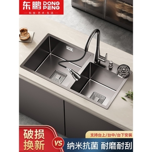 东鹏官方正品枪灰色水槽双槽厨房洗菜盆加厚304不锈钢大尺寸洗碗