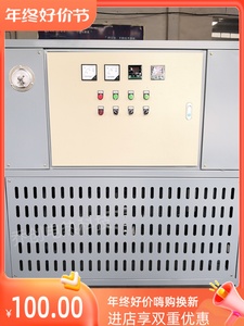 新品定制60KW防爆电加热导热油炉压板机热压辊加热器导热油加热器