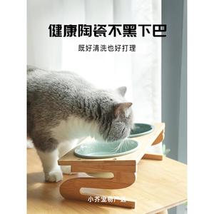 可调节角度高度宠物碗陶瓷猫碗猫咪食盆狗碗饮水碗双碗保护颈椎