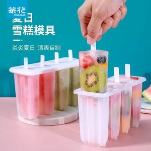 茶花4连雪糕模具家用自制老冰棍冰糕冰棒冰淇淋儿童奶酪棒制冰冰
