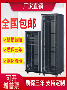重庆网络机柜42u服务器架子监控功放交换设备22u1.6米19英寸弱电