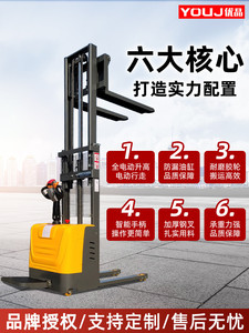 上海全电动叉车1吨小型站驾式堆高车堆垛机液压2T升降装卸铲车