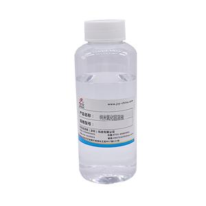 纳米二氧化钛溶液MTI-2081全透明水性酸性钛溶胶分散液氧化铝