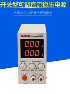 便携式15v30V60可调直流稳压电源510A实验电路板手机维修恒直流电