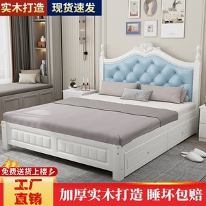 欧式实木床1.8米双人床1.5米家用成人主卧床1.2米单人床1米儿童床