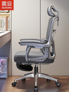 AURORA/震旦正品人体工学椅家用办公椅舒适久坐电脑椅座椅电竞椅
