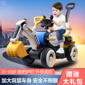 挖掘机儿童可坐人玩具车电动遥控勾机男孩宝宝大号工程可坐挖土机