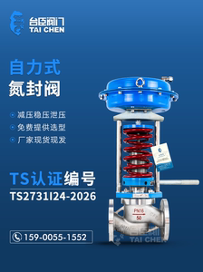 ZZYP自力式压力调节阀减压阀高温蒸汽流量比例自动稳压恒压控制阀