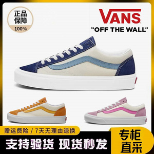 VANS范斯女鞋Style 36蓝莓汽水低帮帆布鞋万斯休闲运动滑板鞋男鞋