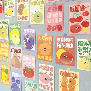 柿柿如意喜庆文字卡片水果店墙贴贴纸氛围布置房间墙面墙壁装饰