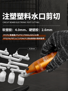 台湾快取适力佳气动剪刀钳HS-10塑料水口FD3汽剪电子脚斜口S4刀头