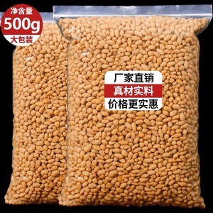 新货蟹黄味瓜子仁熟葵花籽仁干坚果炒货批发解馋休闲食品小零食