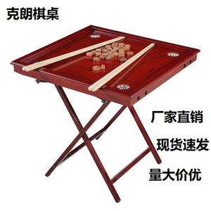 娱乐益智球盘折叠标准老上海康乐球台球桌台老人家用多功能油漆面