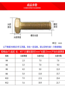 黄铜螺丝组合M4 6 8 10全铜外六角螺母套装紧固螺栓纯铜固定螺柱