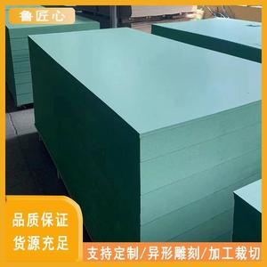 厂家直销密度板中纤板门套板木板E1级绿芯防潮板