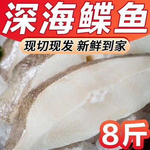 【鲽鱼段】深海鲽鱼块新鲜海鲜鲽鱼片中段比目鱼宝宝辅食冷冻