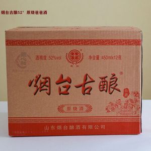 烟台古酿52°原烧酒浓香型粮食酒固态发酵12瓶装_阿里巴巴找货神器