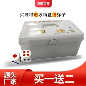 一级品国隆国花家用手搓麻将大号麻将牌型号齐全42#44#多款颜色