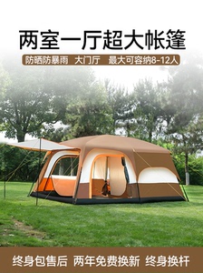 探险者帐篷户外露营用品装备公园野餐野营便携式折叠大号防晒防雨