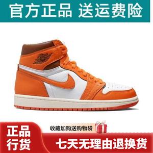 AirOG白橙小扣1-DO9369101篮球鞋Jordan复古AJ1碎高帮