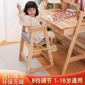 新疆西藏包邮实木儿童餐椅宝宝吃饭餐桌椅成长升降座椅家用高脚凳