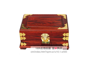 红木首饰盒实木把件收纳饰品盒木质梳妆盒中式复古带锁珠宝箱包邮