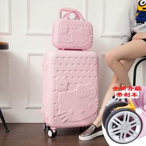 可爱拉杆箱女士韩版旅行箱学生行李箱粉色万向轮20寸登机密码皮箱