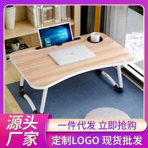 床上书桌折叠桌弧形桌子简易小桌子便携桌简约桌过功能懒人学习桌