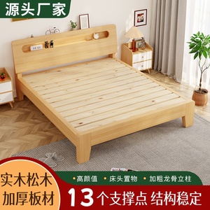 易安装大床防潮小床出租房用硬板床架简约木床带床垫加宽全实木床