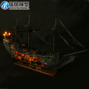 古典木质帆船拼装套材 信风模型 加勒比海盗 2020全景版黑珍珠号