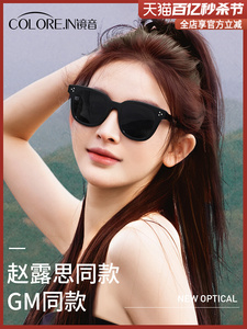 三福墨镜女小脸专用高级感新款防紫外线适合方圆脸的太阳眼镜防晒