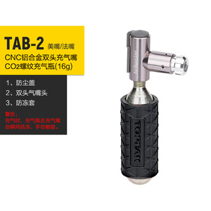 新品TOPEAK自行车真空胎快速充气嘴头打气筒二氧化碳CO2气瓶补胎