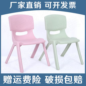 靠背椅子卡通凳子家用塑料宝宝加厚餐椅凳子防滑椅淡绿色坐高30c|