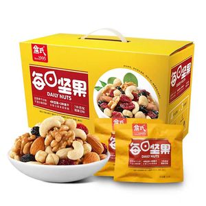【詹氏每日坚果礼盒750g】25g*30包健康营养混合坚果仁坚果零食