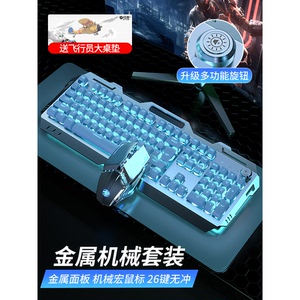 雷蛇适用于真机械手感键盘鼠标套装电竞游戏电脑垫无线蓝牙键鼠三