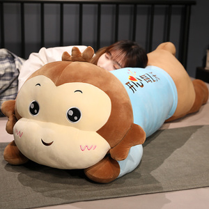 抱枕女生睡觉床上顽皮猩猩公仔布娃娃夹腿长条枕猴子玩偶毛绒玩具