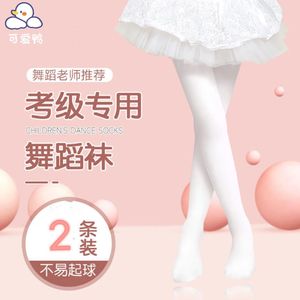 不起球儿童连裤袜春秋学生白色舞蹈袜夏薄款女童打底裤女孩丝袜子