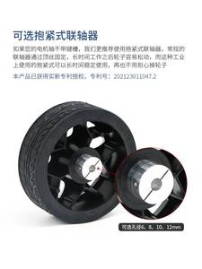 实心橡胶承重轮主动轮智能小车轮子机器人耐磨驱动轮胎无人车AGV