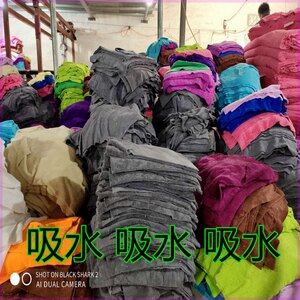 碎布头布料清仓处理微残次品毛巾抹布按斤卖便宜吸水家政厨房擦玻