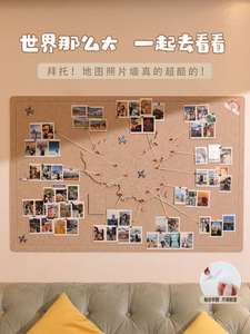 旅行地图标记墙规划刮刮地图中国世界旅行足迹可标记墙贴礼物挂画