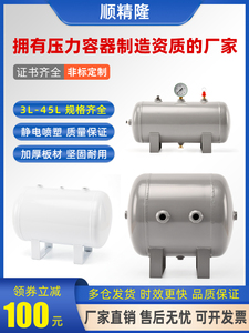 储气罐小型卧式压力容器气包压缩空气罐气泵空压机高压存气储气筒