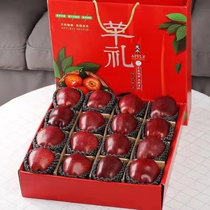 【顺丰包邮】甘肃红蛇果苹果新鲜婴儿辅食粉面沙甜糯过节日礼盒送