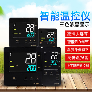 高精度数显温控仪电子PID温控表三色LCD液晶控温器短壳温度控制器