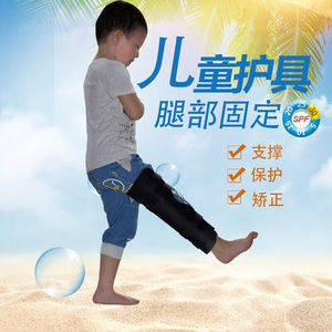 儿童膝关节固定支具下肢膝盖髌骨半月板扭伤脱位护具腿部绑带M号6