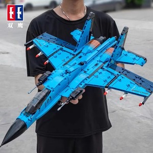乐高飞机系列拼装玩具益智男孩子模型电动直升遥控战斗机积木2024