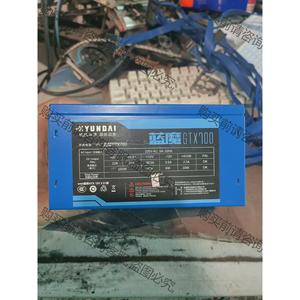 蓝魔GTX700电源  双8P显卡供电  主板4 4供电 议价产品