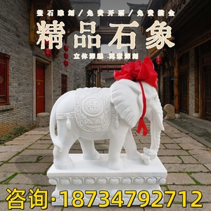 重庆石雕大象一对汉白玉石雕大象吉祥如意晚霞红青石大象雕刻门口