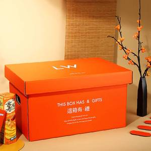 胖东来同款礼物盒坚果零食包装盒DIY礼盒新年货盲盒海鲜大号空箱